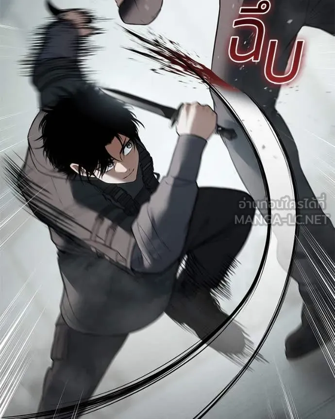 Baek XX ตอนที่ 123 รูปที่ 58