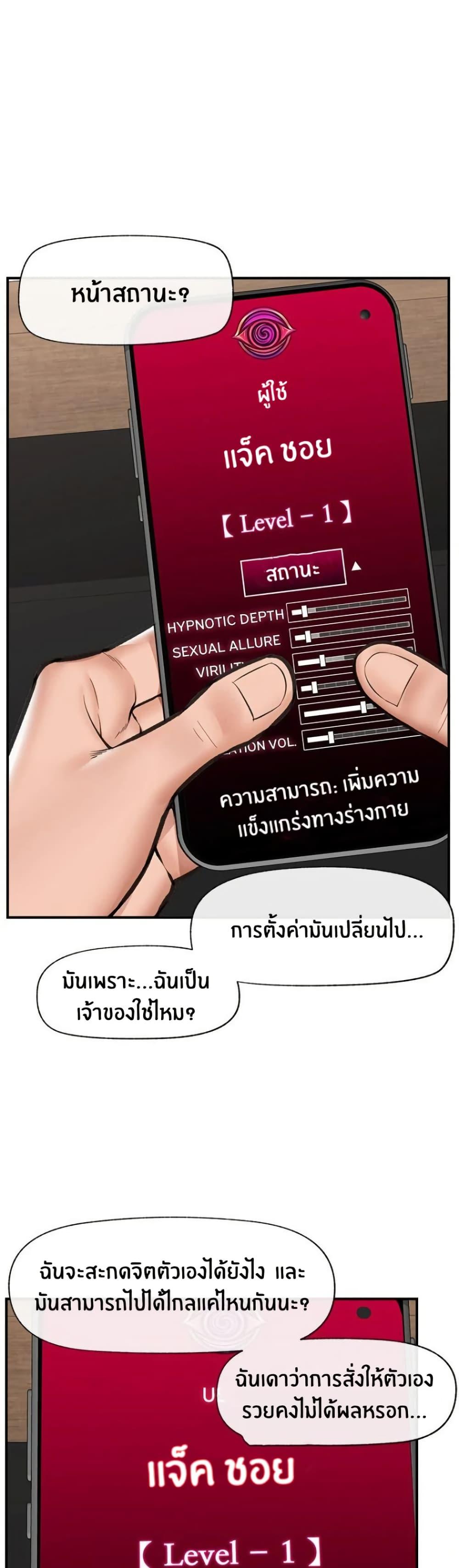 Doujin-Lc- อ่าน โดจิน มังฮวา เกาหลี ญี่ปุ่น จีน แปลไทย Hypnotist Security Guard พลิกชีวิตยามด้วยแอปสะกดเสียว ตอนที่ 1 2 3 4 5 6 7 8 9 10 11 12 13 14 ฟรี ไม่มีโฆษณา อ่าน โดจิน Manhwa เกาหลี ญี่ปุ่น จีน เรามีครบ คัดมาให้เน้นๆ โดจิน 18+ รับประกันความฟินโดย  Doujin Lc