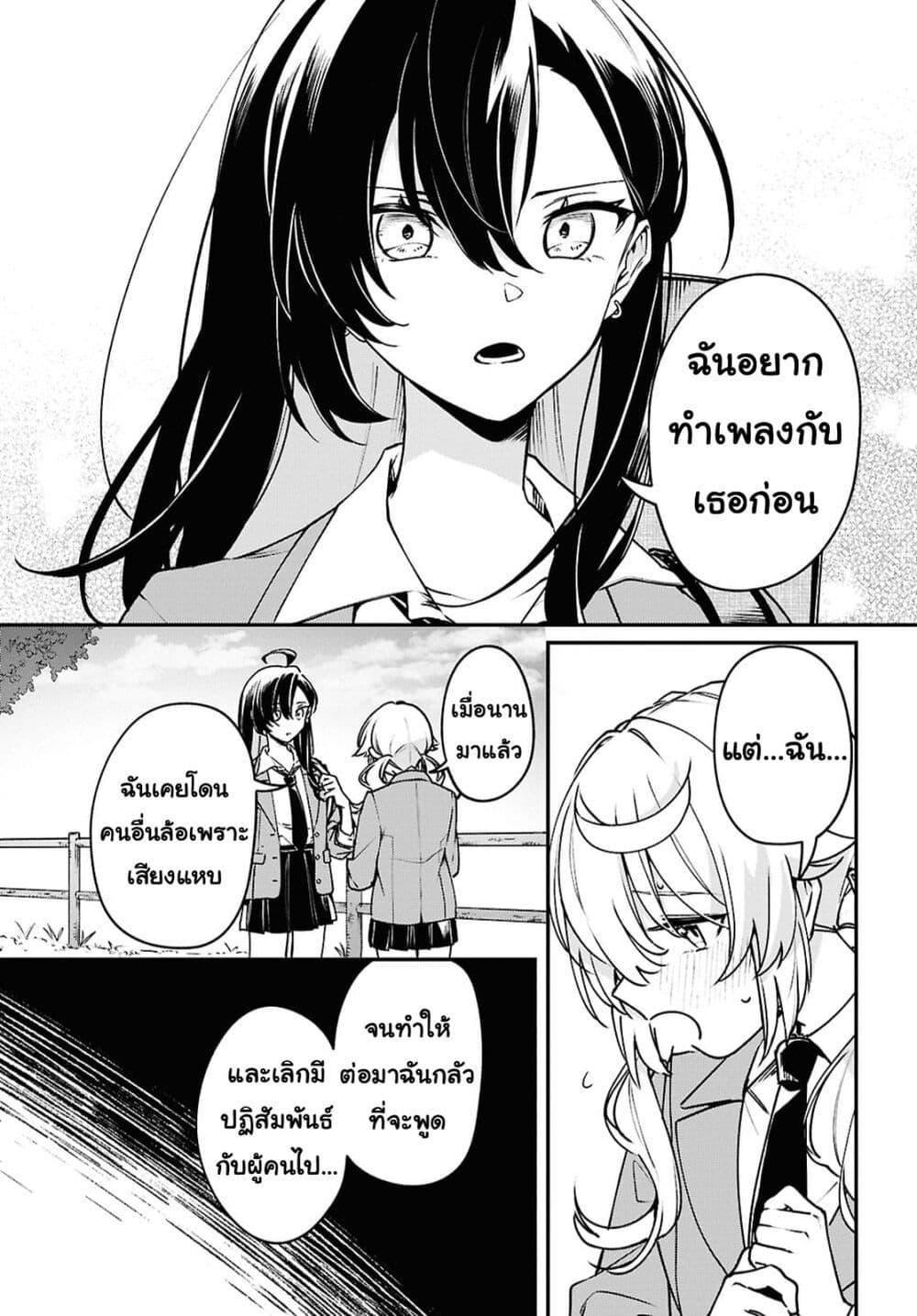Manga-lc-com อ่านมังงะ อ่านการ์ตูน ออนไลน์ ฟรี Kimi ga Hoeru Tame no Uta wo ตอนที่ 1 2 3 4 5 6 7 8 9 10 11 12 13 14 ฟรี ไม่มีโฆษณา Manga-lc - อ่าน มังงะ อ่าน การ์ตูน ออนไลน์ อ่านมังงะ ฟรี