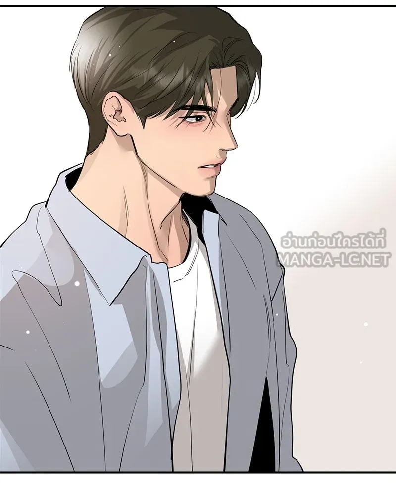ตำนานเทพธิดาตกสวรรค์ ตอนที่ 80 รูปที่ 42