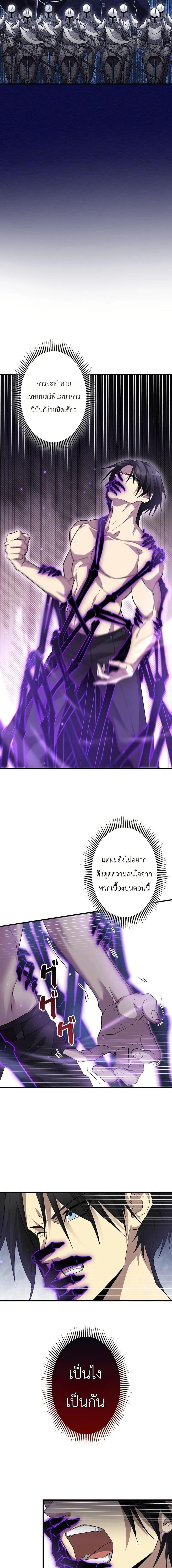 Manga-lc-com อ่านมังงะ อ่านการ์ตูน ออนไลน์ ฟรี Return of the Adopted Child in a World of Bloodline Supremacy ตอนที่ 1 2 3 4 5 6 7 8 9 10 11 12 13 14 ฟรี ไม่มีโฆษณา Manga-lc - อ่าน มังงะ อ่าน การ์ตูน ออนไลน์ อ่านมังงะ ฟรี