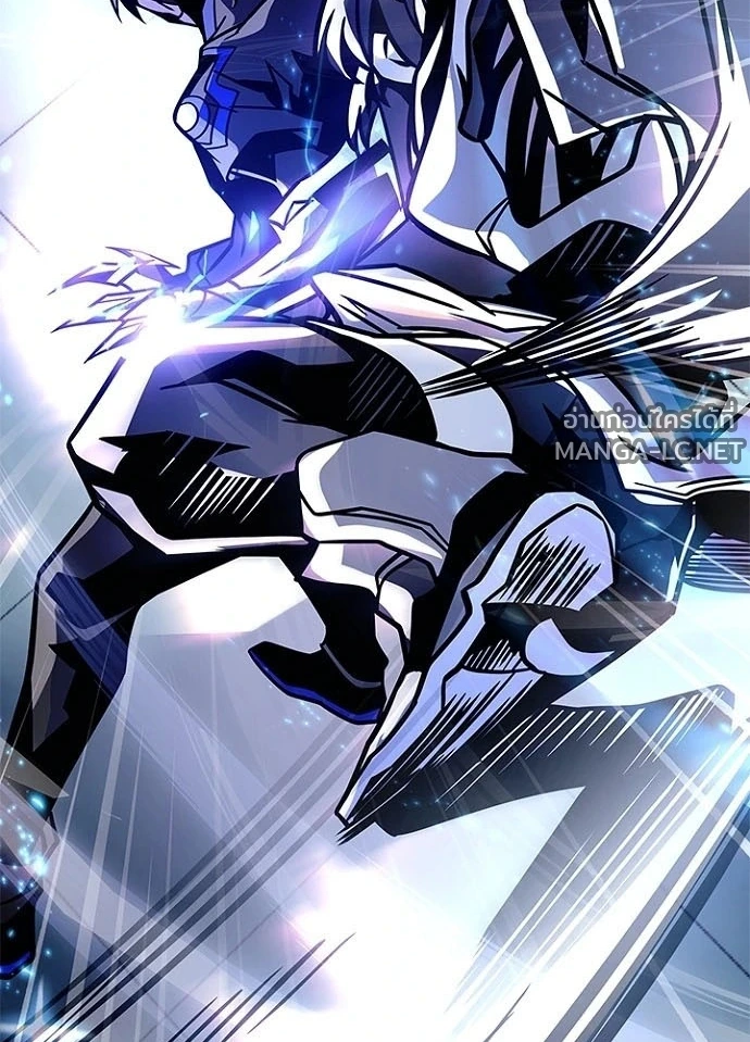 Villain to kill ตอนที่ 242 รูปที่ 44