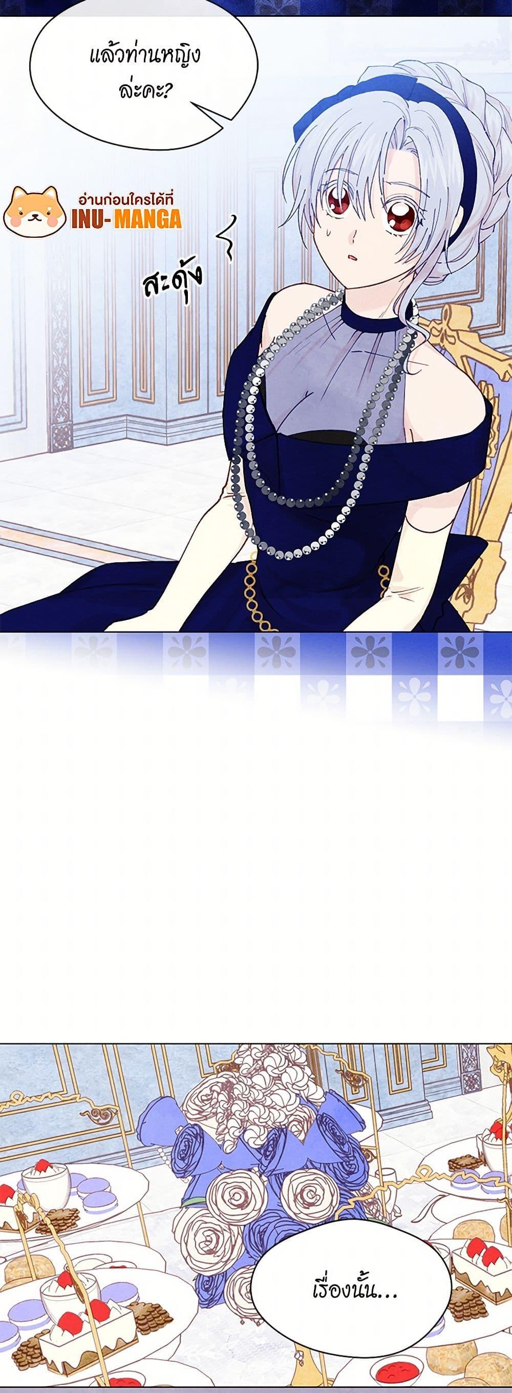 Manga-lc-com อ่านมังงะ อ่านการ์ตูน ออนไลน์ ฟรี Iris – The Lady and Her Smartphone ตอนที่ 1 2 3 4 5 6 7 8 9 10 11 12 13 14 ฟรี ไม่มีโฆษณา Manga-lc - อ่าน มังงะ อ่าน การ์ตูน ออนไลน์ อ่านมังงะ ฟรี