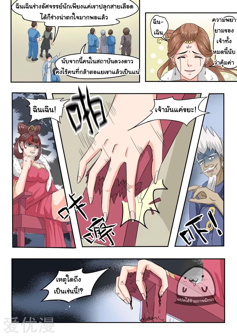 Manga-lc-com อ่านมังงะ อ่านการ์ตูน ออนไลน์ ฟรี Martial Master ตอนที่ 1 2 3 4 5 6 7 8 9 10 11 12 13 14 ฟรี ไม่มีโฆษณา Manga-lc - อ่าน มังงะ อ่าน การ์ตูน ออนไลน์ อ่านมังงะ ฟรี