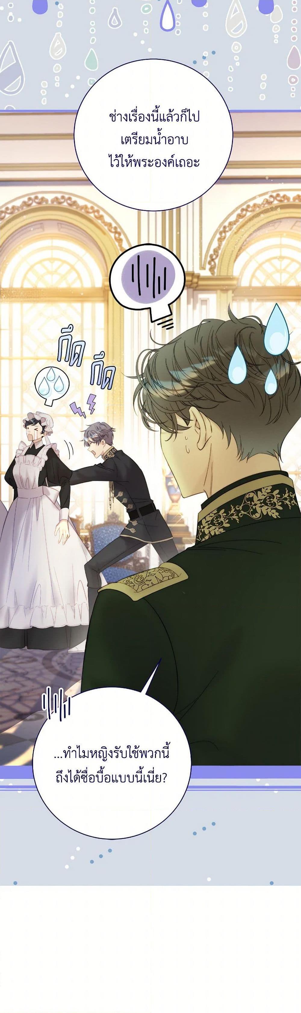 Manga-lc-com อ่านมังงะ อ่านการ์ตูน ออนไลน์ ฟรี Beatrice ตอนที่ 1 2 3 4 5 6 7 8 9 10 11 12 13 14 ฟรี ไม่มีโฆษณา Manga-lc - อ่าน มังงะ อ่าน การ์ตูน ออนไลน์ อ่านมังงะ ฟรี