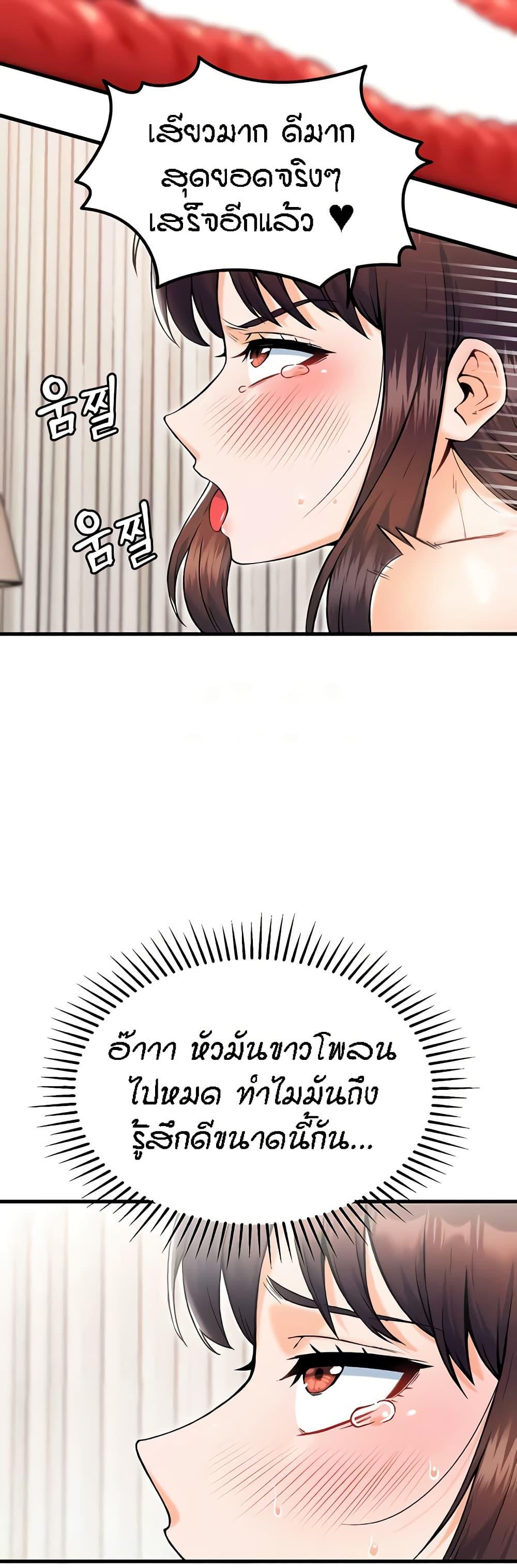 Doujin-Lc- อ่าน โดจิน มังฮวา เกาหลี ญี่ปุ่น จีน แปลไทย Kangcheol’s Bosses ตอนที่ 1 2 3 4 5 6 7 8 9 10 11 12 13 14 ฟรี ไม่มีโฆษณา อ่าน โดจิน Manhwa เกาหลี ญี่ปุ่น จีน เรามีครบ คัดมาให้เน้นๆ โดจิน 18+ รับประกันความฟินโดย  Doujin Lc