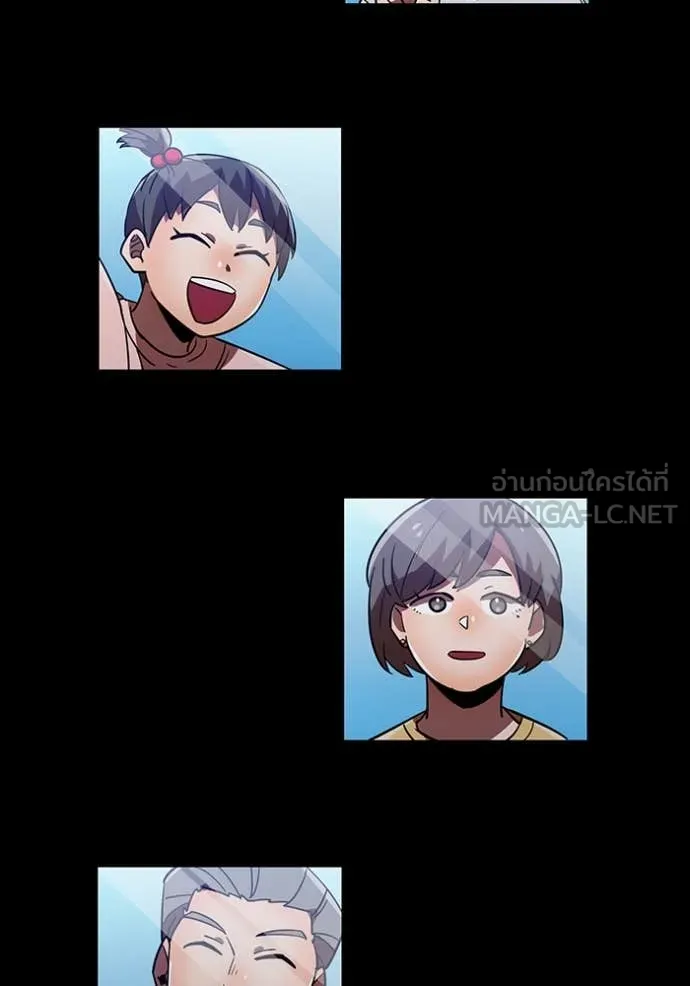 เพลเยอร์เลือดเทวะ ตอนที่ 74 รูปที่ 162