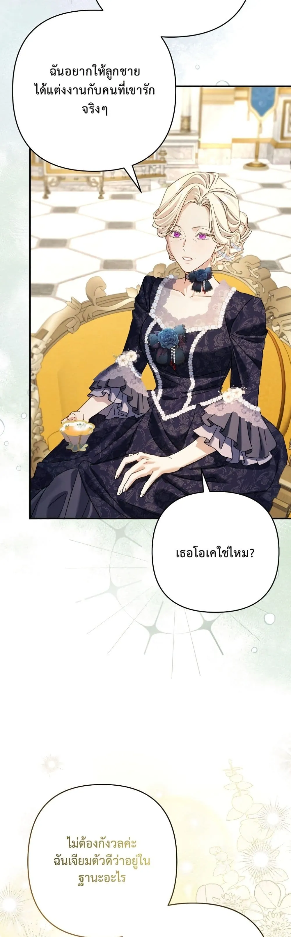 Manga-lc-com อ่านมังงะ อ่านการ์ตูน ออนไลน์ ฟรี I Faked a Pregnancy, but My Husband Returned ตอนที่ 1 2 3 4 5 6 7 8 9 10 11 12 13 14 ฟรี ไม่มีโฆษณา Manga-lc - อ่าน มังงะ อ่าน การ์ตูน ออนไลน์ อ่านมังงะ ฟรี
