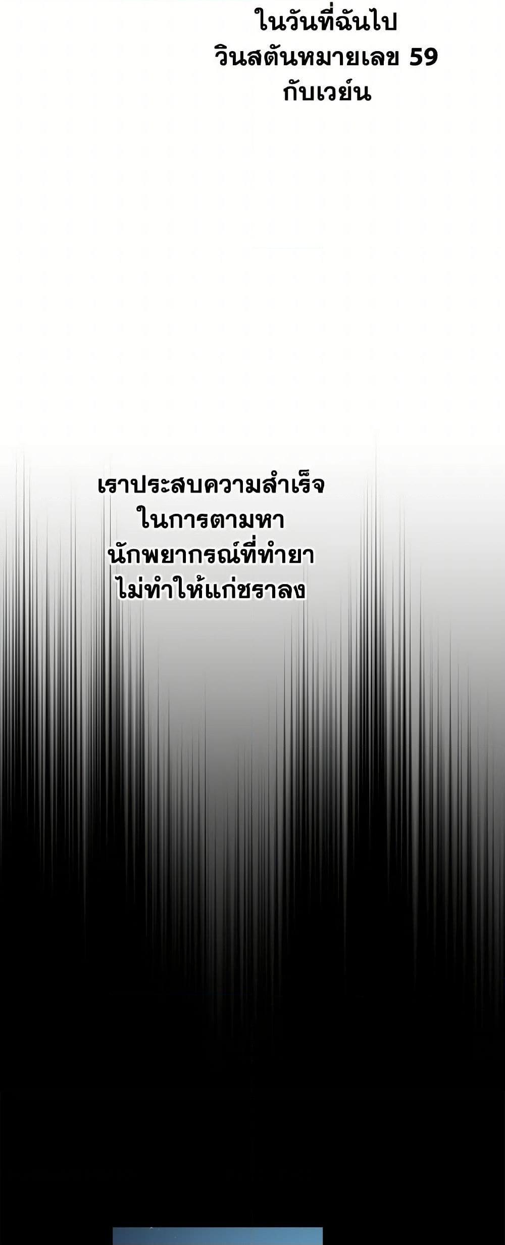 Manga-lc-com อ่านมังงะ อ่านการ์ตูน ออนไลน์ ฟรี The Strongest Characters in the World are Obsessed With Me ตอนที่ 1 2 3 4 5 6 7 8 9 10 11 12 13 14 ฟรี ไม่มีโฆษณา Manga-lc - อ่าน มังงะ อ่าน การ์ตูน ออนไลน์ อ่านมังงะ ฟรี