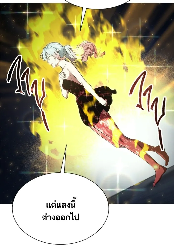อูเร็ค มาซิโน่ ตอนที่ 42 สายฟ้าฟาด 6 รูปที่ 68
