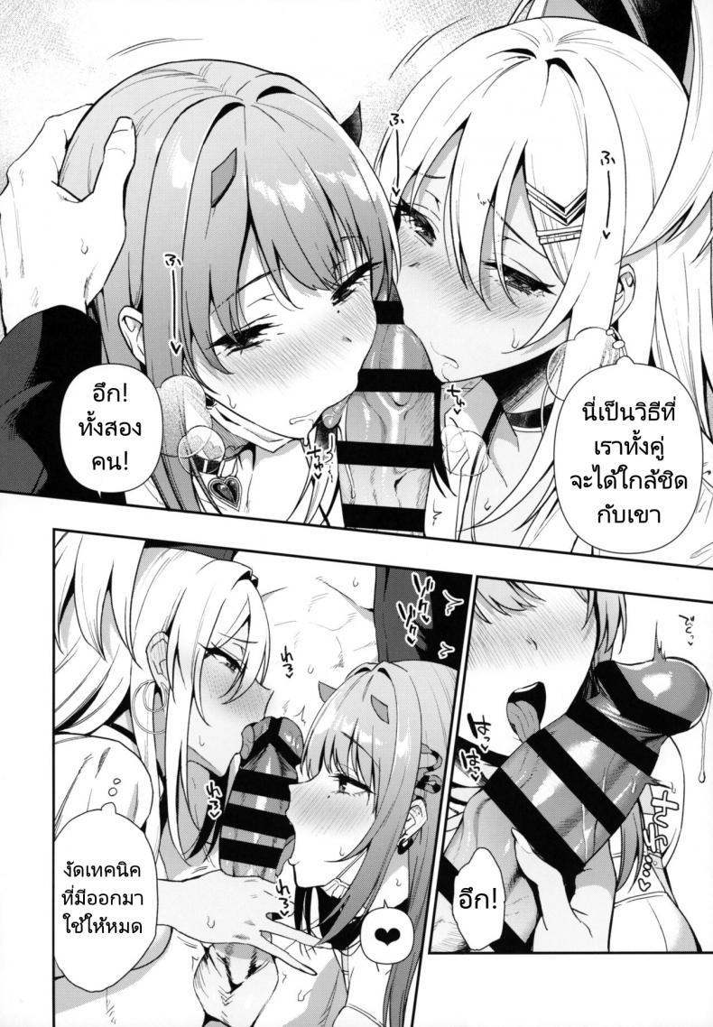 Doujin-Lc- อ่าน โดจิน มังฮวา เกาหลี ญี่ปุ่น จีน แปลไทย เดทคู่กับแอนดรอยด์สาว [Ikihaji Hummingbird (Amano Don)] Gals Showdown (Goddess of Victory Nikke) ตอนที่ 1 2 3 4 5 6 7 8 9 10 11 12 13 14 ฟรี ไม่มีโฆษณา อ่าน โดจิน Manhwa เกาหลี ญี่ปุ่น จีน เรามีครบ คัดมาให้เน้นๆ โดจิน 18+ รับประกันความฟินโดย  Doujin Lc