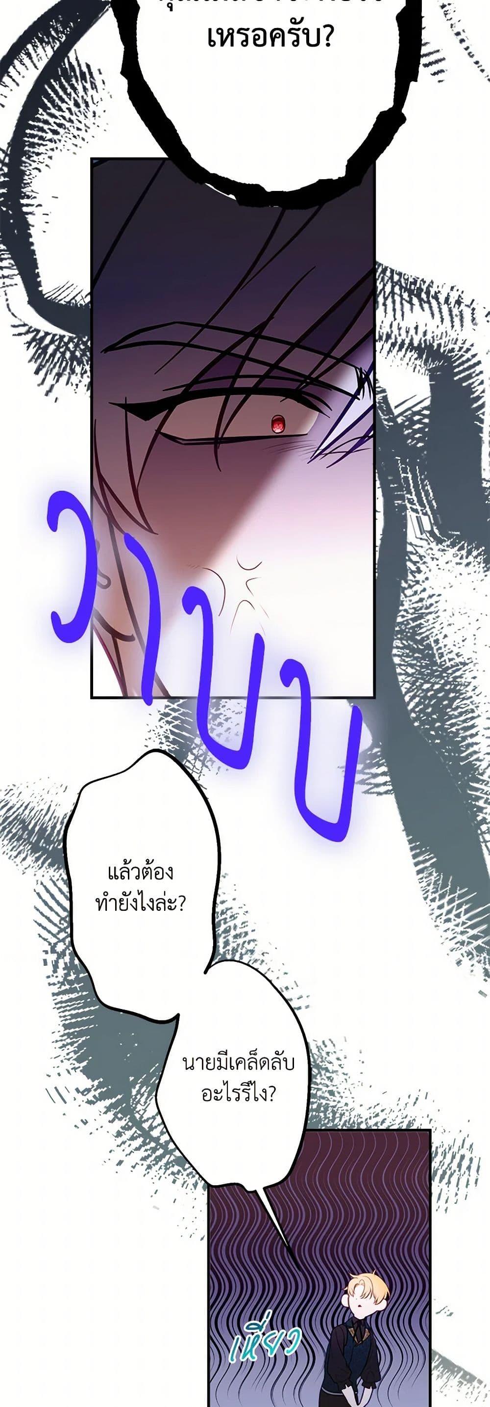 Manga-lc-com อ่านมังงะ อ่านการ์ตูน ออนไลน์ ฟรี The Raven Duchess ตอนที่ 1 2 3 4 5 6 7 8 9 10 11 12 13 14 ฟรี ไม่มีโฆษณา Manga-lc - อ่าน มังงะ อ่าน การ์ตูน ออนไลน์ อ่านมังงะ ฟรี