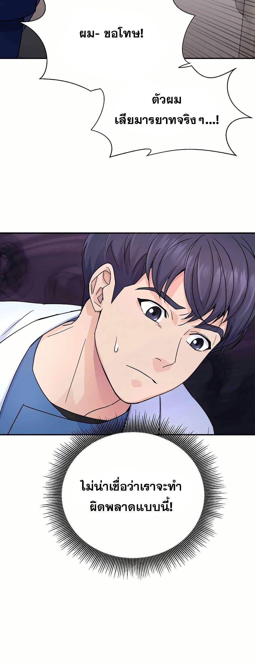 Manga-lc-com อ่านมังงะ อ่านการ์ตูน ออนไลน์ ฟรี Return of the Max-Level Doctor ตอนที่ 1 2 3 4 5 6 7 8 9 10 11 12 13 14 ฟรี ไม่มีโฆษณา Manga-lc - อ่าน มังงะ อ่าน การ์ตูน ออนไลน์ อ่านมังงะ ฟรี