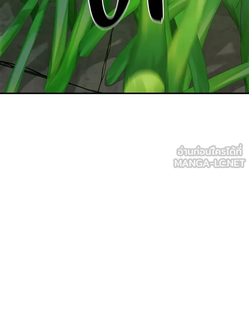 ปลูกผักพิชิตหอคอย ตอนที่ 54 รูปที่ 24