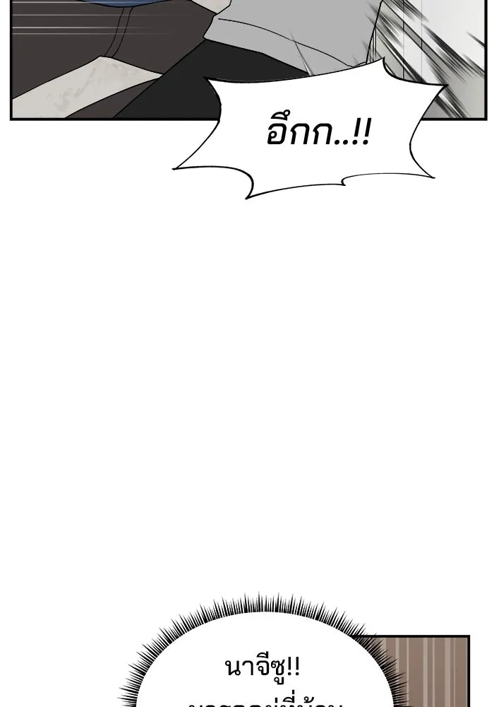 ห้องเรียนสาวแสบ ตอนที่ 57 รูปที่ 95