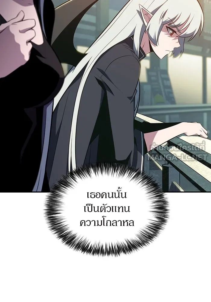 ผู้เล่นหน้าใหม่เลเวลแมกซ์ ตอนที่ 166 กองกำลังเสริมที่แกร่งที่สุด ( รูปที่ 63