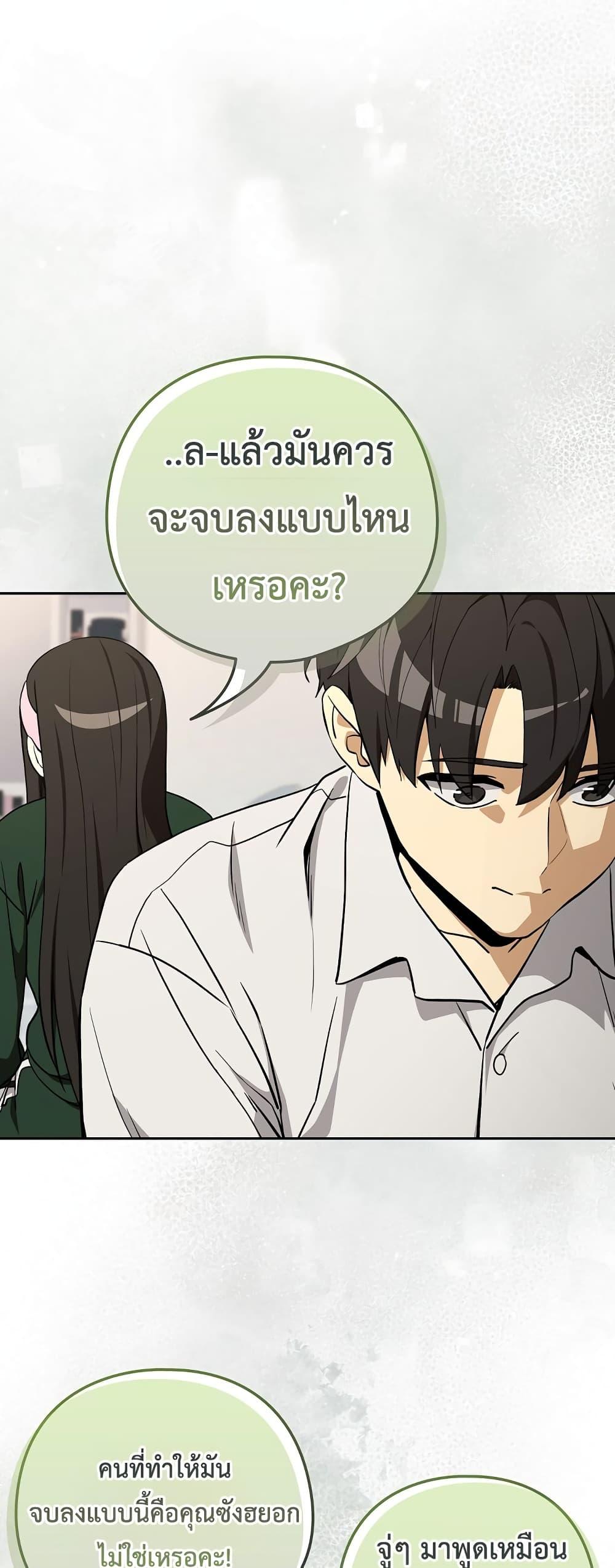 Doujin-Lc- อ่าน โดจิน มังฮวา เกาหลี ญี่ปุ่น จีน แปลไทย After Work Love ตอนที่ 1 2 3 4 5 6 7 8 9 10 11 12 13 14 ฟรี ไม่มีโฆษณา อ่าน โดจิน Manhwa เกาหลี ญี่ปุ่น จีน เรามีครบ คัดมาให้เน้นๆ โดจิน 18+ รับประกันความฟินโดย  Doujin Lc