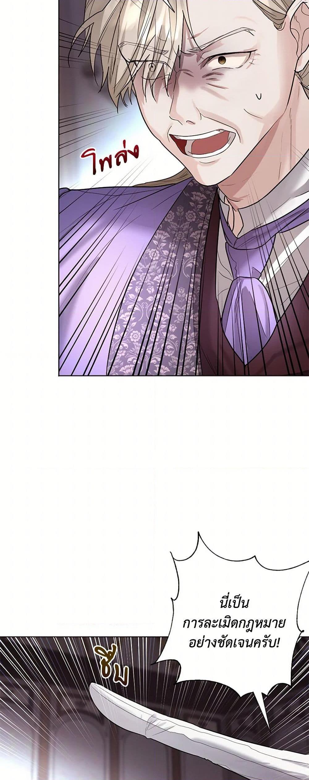 Manga-lc-com อ่านมังงะ อ่านการ์ตูน ออนไลน์ ฟรี The Duchess’s Contract Marriage ตอนที่ 1 2 3 4 5 6 7 8 9 10 11 12 13 14 ฟรี ไม่มีโฆษณา Manga-lc - อ่าน มังงะ อ่าน การ์ตูน ออนไลน์ อ่านมังงะ ฟรี