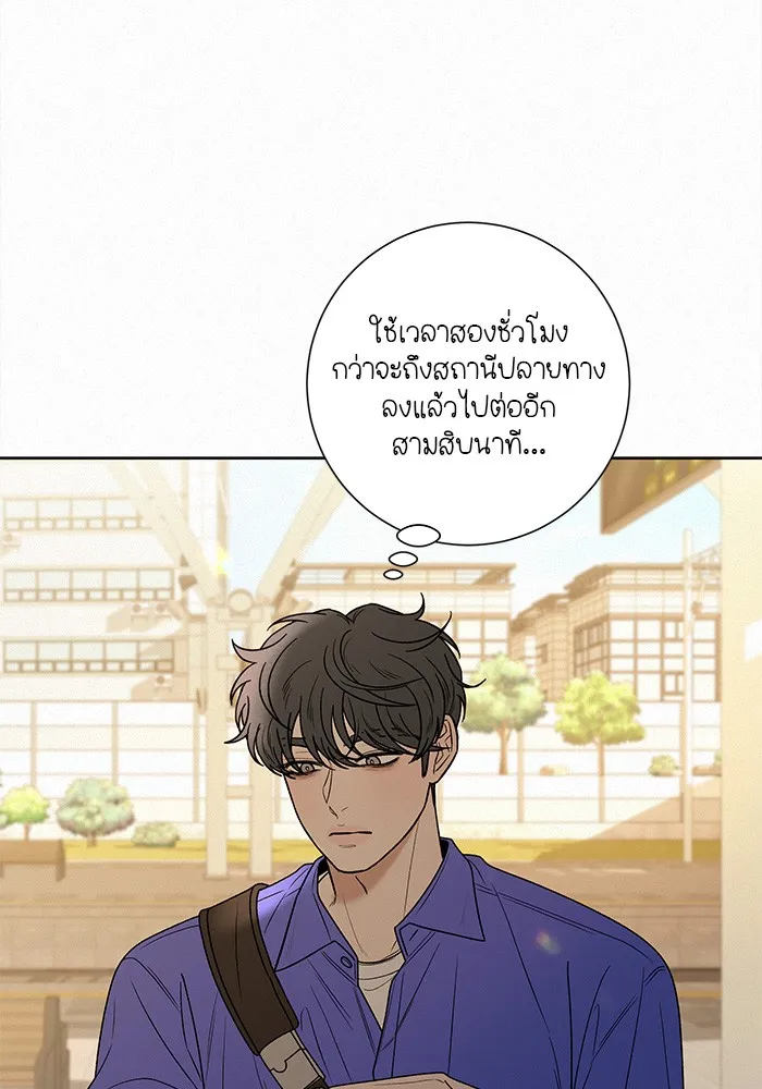 ปฏิบัติการรักวุ่นหัวใจ ตอนที่ 85 รูปที่ 127