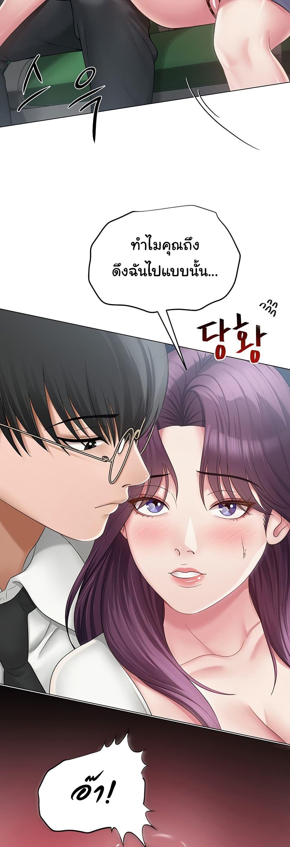 Doujin-Lc- อ่าน โดจิน มังฮวา เกาหลี ญี่ปุ่น จีน แปลไทย SNS ตอนที่ 1 2 3 4 5 6 7 8 9 10 11 12 13 14 ฟรี ไม่มีโฆษณา อ่าน โดจิน Manhwa เกาหลี ญี่ปุ่น จีน เรามีครบ คัดมาให้เน้นๆ โดจิน 18+ รับประกันความฟินโดย  Doujin Lc