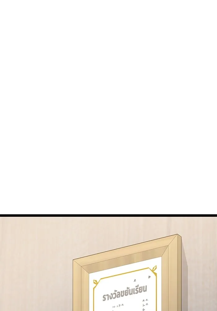 ราชินีนักบู๊ ตอนที่ 30 รูปที่ 166