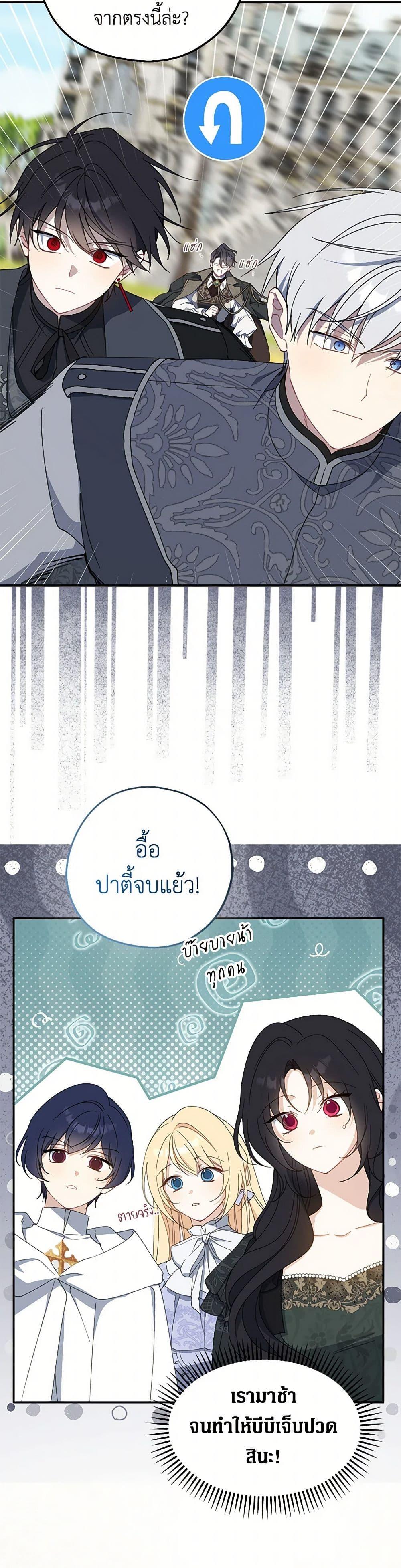 Manga-lc-com อ่านมังงะ อ่านการ์ตูน ออนไลน์ ฟรี Here Comes The Silver Spoon! ตอนที่ 1 2 3 4 5 6 7 8 9 10 11 12 13 14 ฟรี ไม่มีโฆษณา Manga-lc - อ่าน มังงะ อ่าน การ์ตูน ออนไลน์ อ่านมังงะ ฟรี