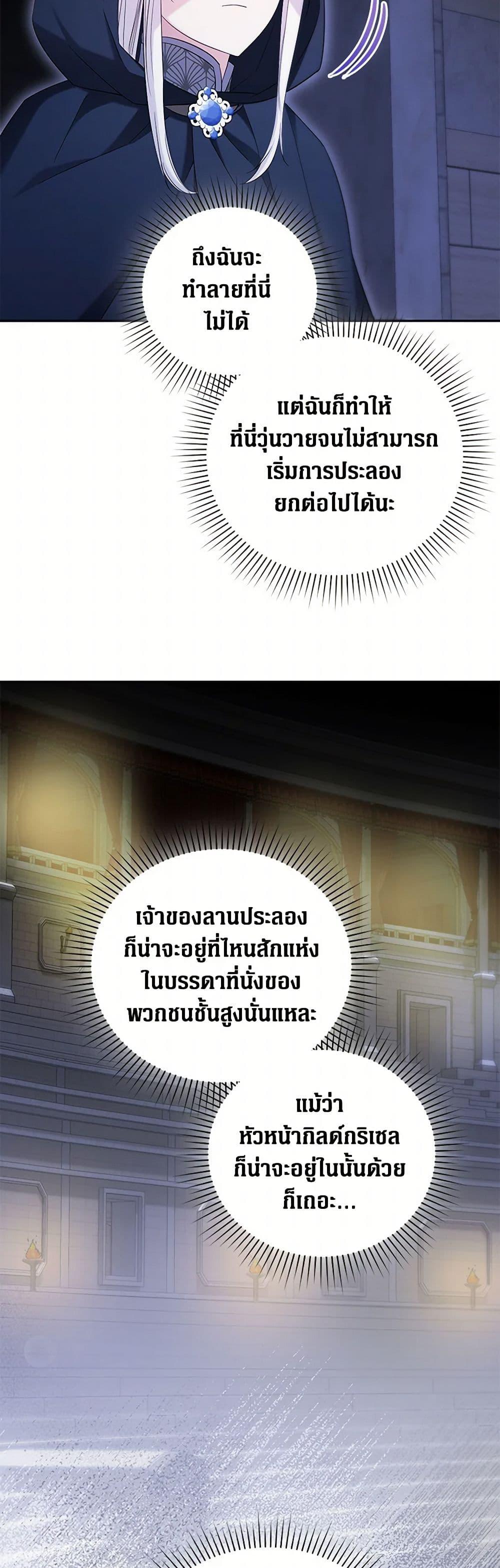 Manga-lc-com อ่านมังงะ อ่านการ์ตูน ออนไลน์ ฟรี The Hero’s Ready to Retire ตอนที่ 1 2 3 4 5 6 7 8 9 10 11 12 13 14 ฟรี ไม่มีโฆษณา Manga-lc - อ่าน มังงะ อ่าน การ์ตูน ออนไลน์ อ่านมังงะ ฟรี