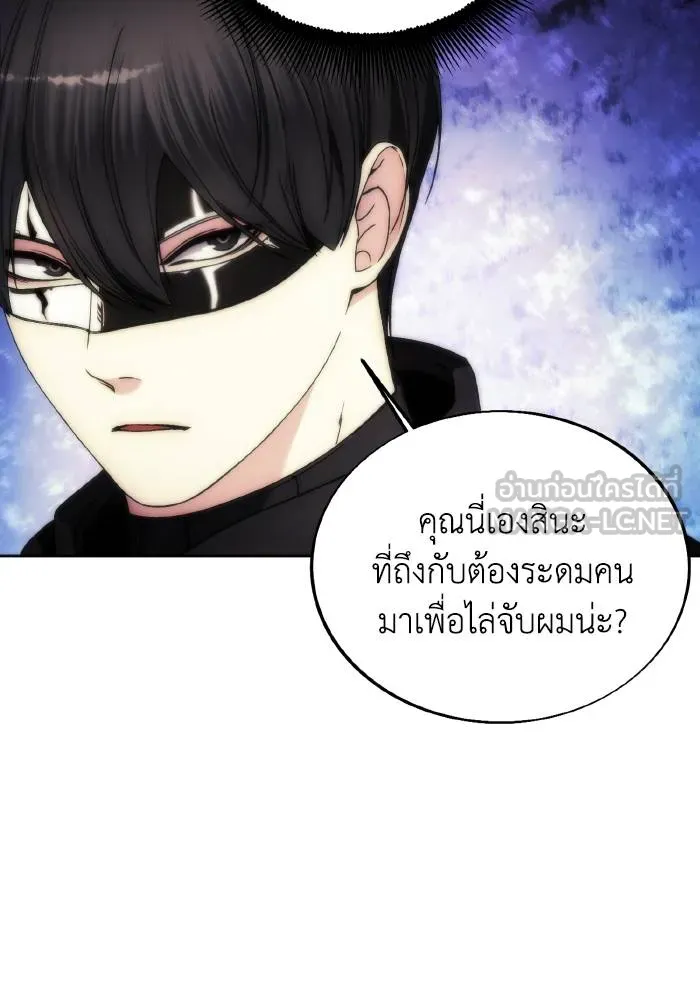 ศึกชิงบัลลังก์เทพเจ้ ตอนที่ 79 รูปที่ 45