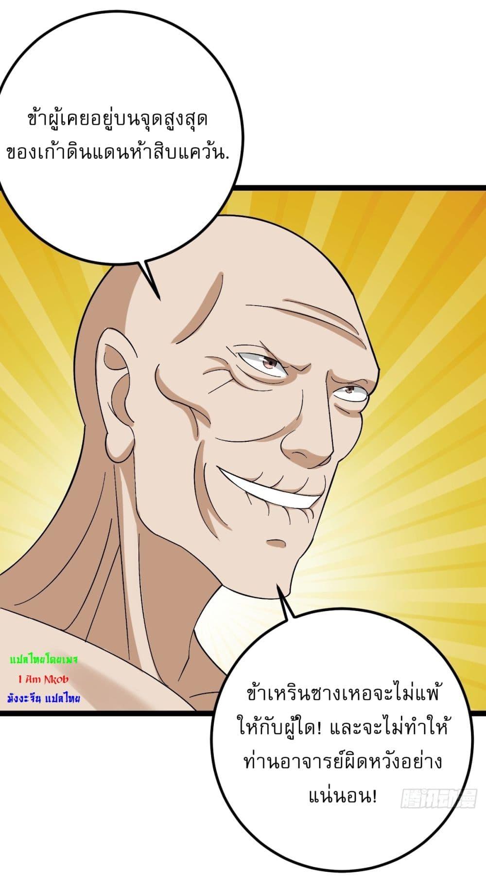 Manga-lc-com อ่านมังงะ อ่านการ์ตูน ออนไลน์ ฟรี Invincible After a Hundred Years of Seclusion ตอนที่ 1 2 3 4 5 6 7 8 9 10 11 12 13 14 ฟรี ไม่มีโฆษณา Manga-lc - อ่าน มังงะ อ่าน การ์ตูน ออนไลน์ อ่านมังงะ ฟรี