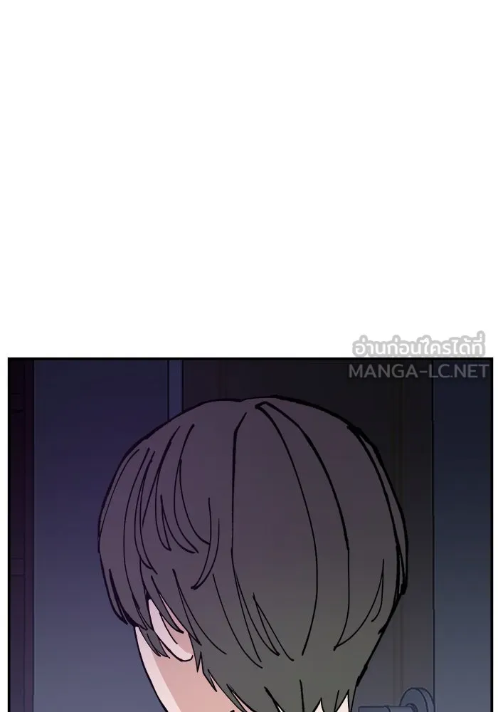 ห้องเรียนสาวแสบ ตอนที่ 13 รูปที่ 21