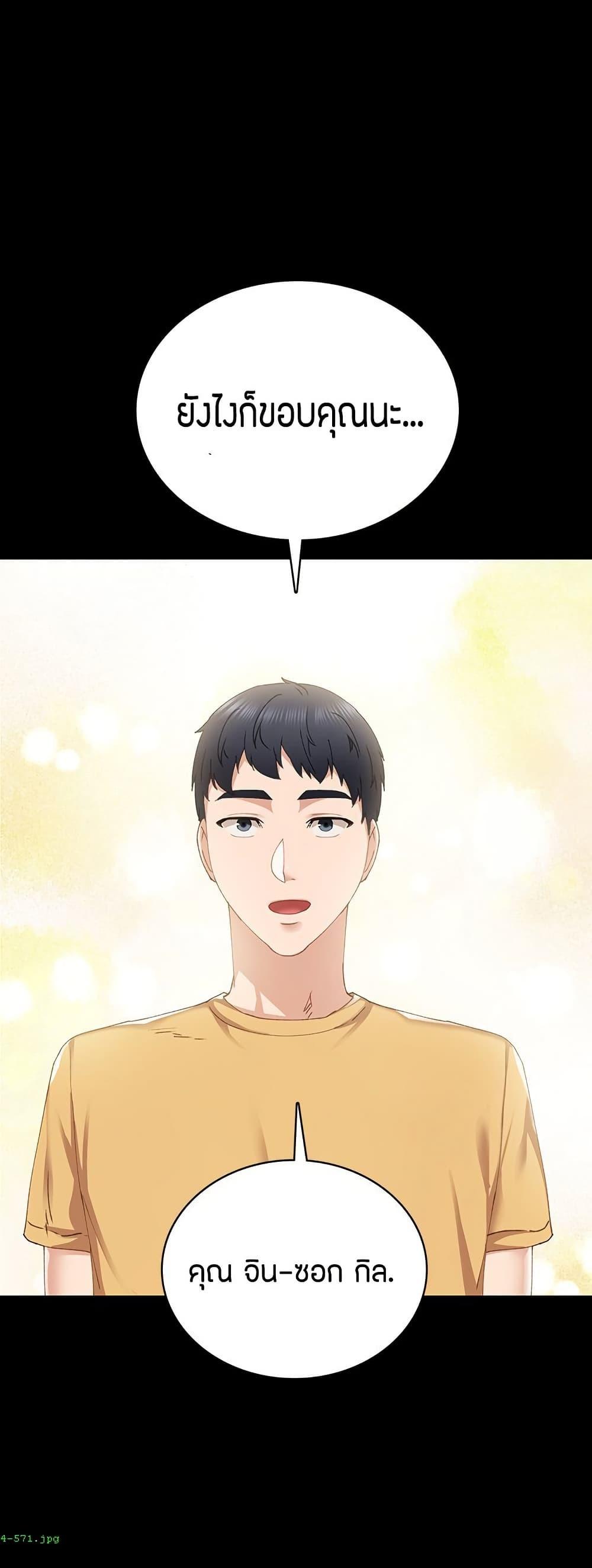 Doujin-Lc- อ่าน โดจิน มังฮวา เกาหลี ญี่ปุ่น จีน แปลไทย Teaching Practice ตอนที่ 1 2 3 4 5 6 7 8 9 10 11 12 13 14 ฟรี ไม่มีโฆษณา อ่าน โดจิน Manhwa เกาหลี ญี่ปุ่น จีน เรามีครบ คัดมาให้เน้นๆ โดจิน 18+ รับประกันความฟินโดย  Doujin Lc