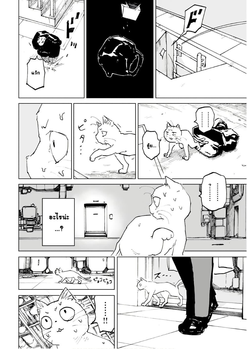 Manga-lc-com อ่านมังงะ อ่านการ์ตูน ออนไลน์ ฟรี Black Grotesque ตอนที่ 1 2 3 4 5 6 7 8 9 10 11 12 13 14 ฟรี ไม่มีโฆษณา Manga-lc - อ่าน มังงะ อ่าน การ์ตูน ออนไลน์ อ่านมังงะ ฟรี