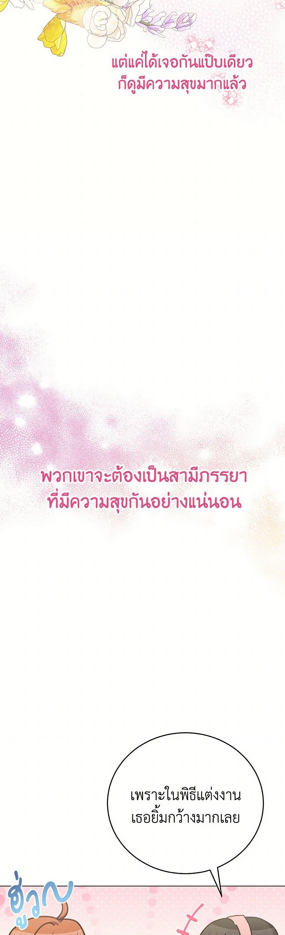 Manga-lc-com อ่านมังงะ อ่านการ์ตูน ออนไลน์ ฟรี If You Get Caught, You’ll Die! ตอนที่ 1 2 3 4 5 6 7 8 9 10 11 12 13 14 ฟรี ไม่มีโฆษณา Manga-lc - อ่าน มังงะ อ่าน การ์ตูน ออนไลน์ อ่านมังงะ ฟรี