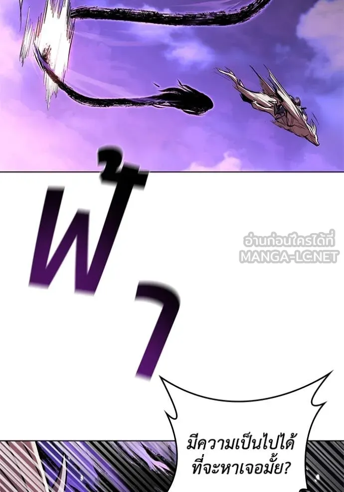 เกิดใหม่ในร่างดยุก ตอนที่ 123 รูปที่ 67