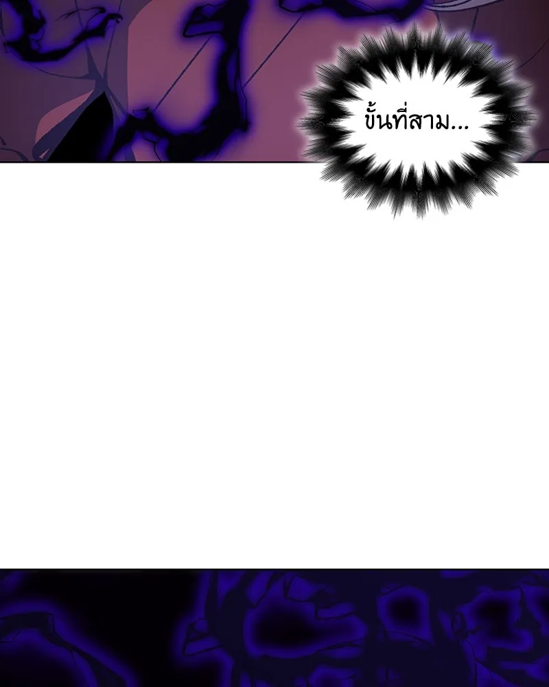 เกิดอีกทีเป็นว่าที่ประมุขลัทธิมาร ตอนที่ 16 รูปที่ 94