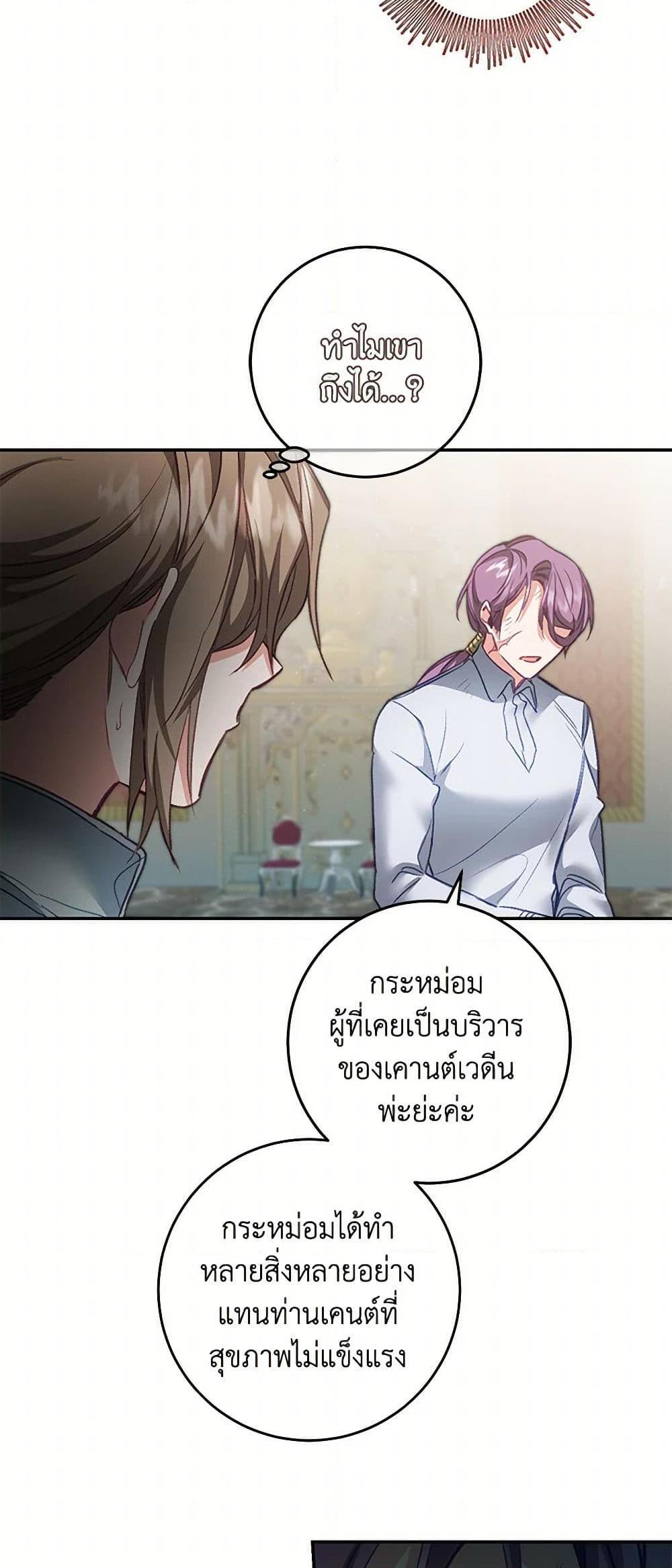Manga-lc-com อ่านมังงะ อ่านการ์ตูน ออนไลน์ ฟรี I’ve Become the Villainous Empress of a Novel ตอนที่ 1 2 3 4 5 6 7 8 9 10 11 12 13 14 ฟรี ไม่มีโฆษณา Manga-lc - อ่าน มังงะ อ่าน การ์ตูน ออนไลน์ อ่านมังงะ ฟรี