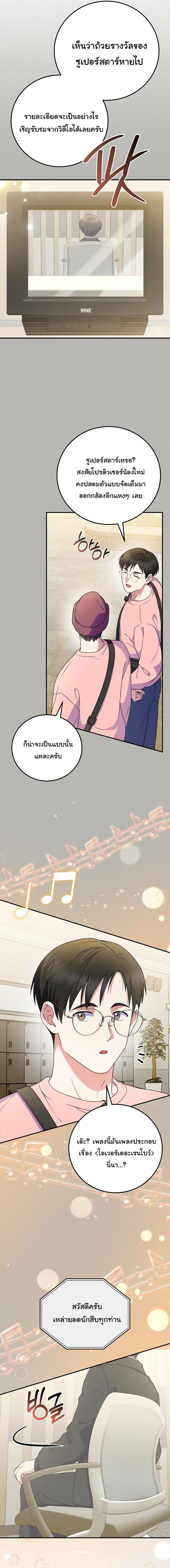Manga-lc-com อ่านมังงะ อ่านการ์ตูน ออนไลน์ ฟรี Superstar From Age 0 ตอนที่ 1 2 3 4 5 6 7 8 9 10 11 12 13 14 ฟรี ไม่มีโฆษณา Manga-lc - อ่าน มังงะ อ่าน การ์ตูน ออนไลน์ อ่านมังงะ ฟรี