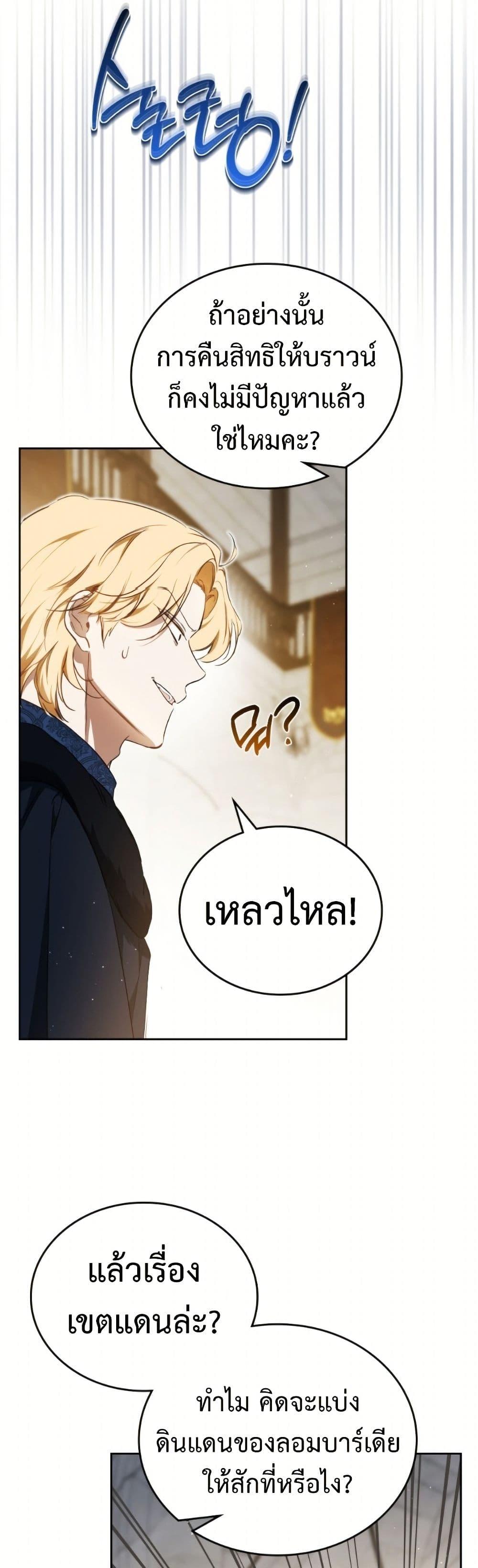 Manga-lc-com อ่านมังงะ อ่านการ์ตูน ออนไลน์ ฟรี In This Life, I Will Be the Lord ตอนที่ 1 2 3 4 5 6 7 8 9 10 11 12 13 14 ฟรี ไม่มีโฆษณา Manga-lc - อ่าน มังงะ อ่าน การ์ตูน ออนไลน์ อ่านมังงะ ฟรี