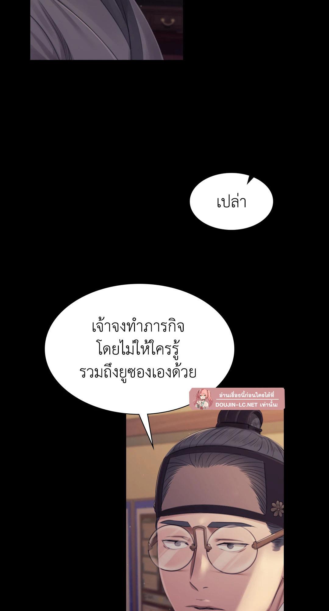 Doujin-Lc- อ่าน โดจิน มังฮวา เกาหลี ญี่ปุ่น จีน แปลไทย Madam ตอนที่ 1 2 3 4 5 6 7 8 9 10 11 12 13 14 ฟรี ไม่มีโฆษณา อ่าน โดจิน Manhwa เกาหลี ญี่ปุ่น จีน เรามีครบ คัดมาให้เน้นๆ โดจิน 18+ รับประกันความฟินโดย  Doujin Lc