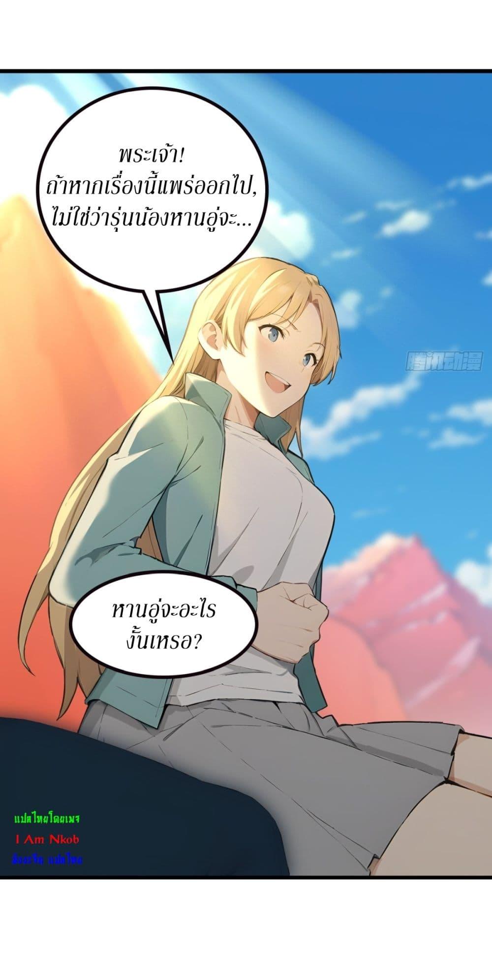 Manga-lc-com อ่านมังงะ อ่านการ์ตูน ออนไลน์ ฟรี Gods Of All People I Sacrificed Hundreds Of Millions Of Living Beings To Become A God ตอนที่ 1 2 3 4 5 6 7 8 9 10 11 12 13 14 ฟรี ไม่มีโฆษณา Manga-lc - อ่าน มังงะ อ่าน การ์ตูน ออนไลน์ อ่านมังงะ ฟรี