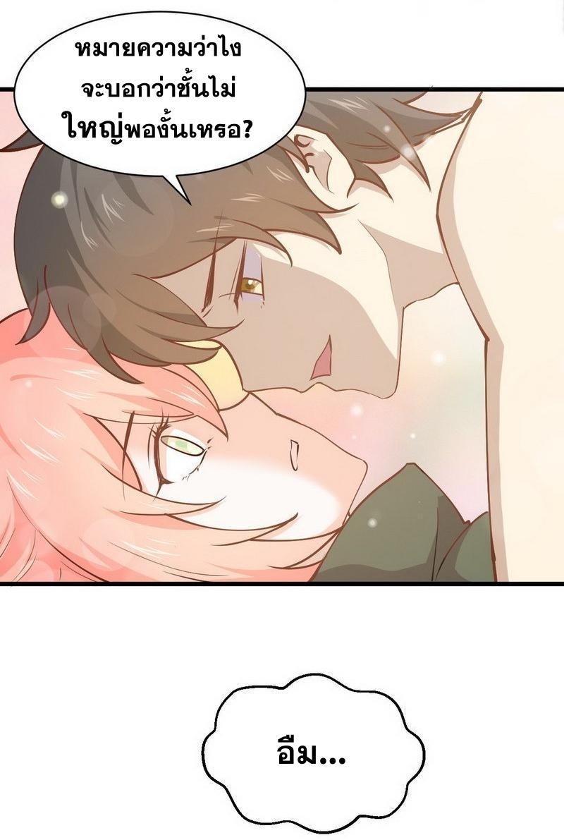 Manga-lc-com อ่านมังงะ อ่านการ์ตูน ออนไลน์ ฟรี Immortal Swordsman in the Reverse World ตอนที่ 1 2 3 4 5 6 7 8 9 10 11 12 13 14 ฟรี ไม่มีโฆษณา Manga-lc - อ่าน มังงะ อ่าน การ์ตูน ออนไลน์ อ่านมังงะ ฟรี