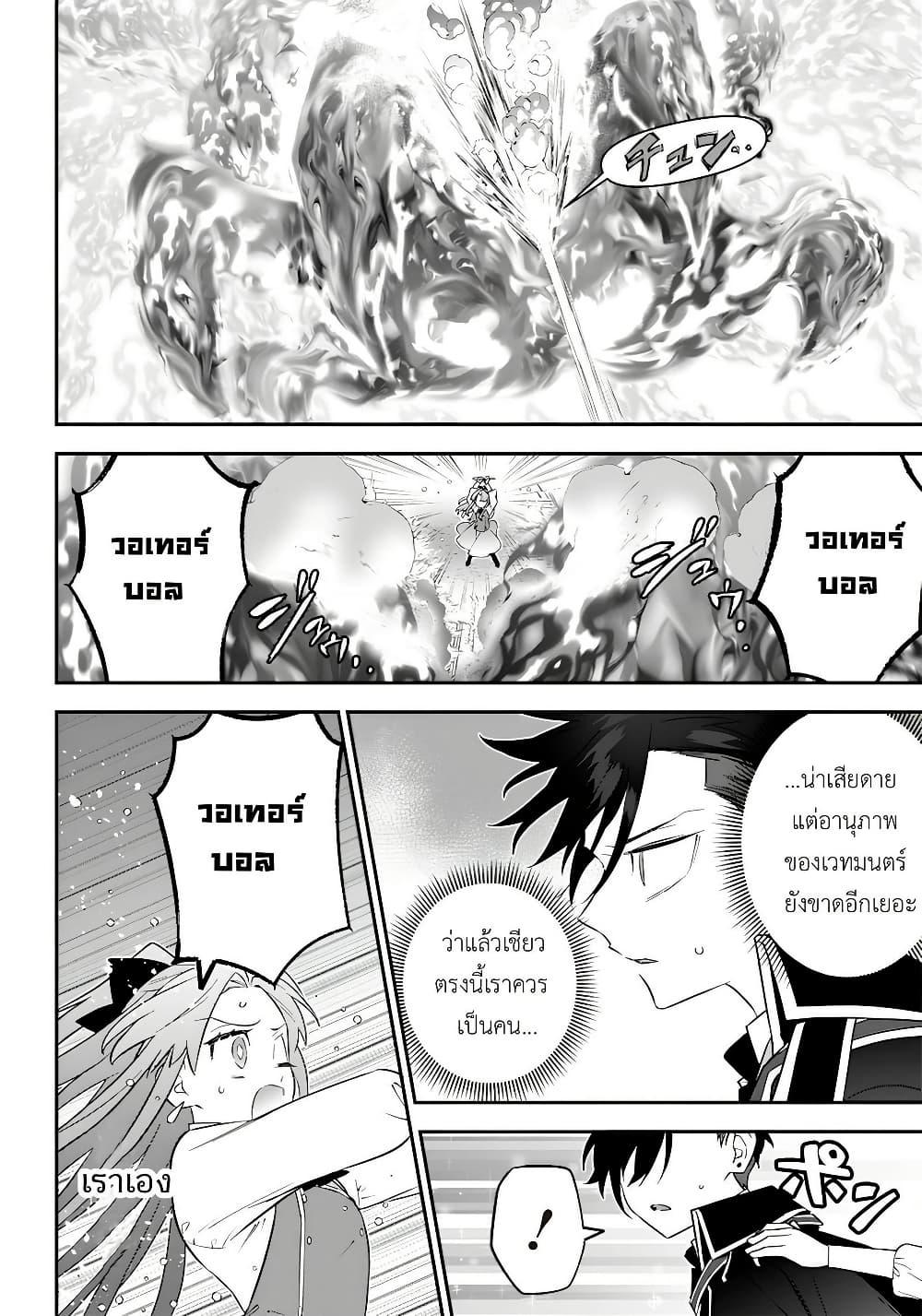 Manga-lc-com อ่านมังงะ อ่านการ์ตูน ออนไลน์ ฟรี Sekai ni Hitori, Zenzokusei Mahou no Tsukaite ตอนที่ 1 2 3 4 5 6 7 8 9 10 11 12 13 14 ฟรี ไม่มีโฆษณา Manga-lc - อ่าน มังงะ อ่าน การ์ตูน ออนไลน์ อ่านมังงะ ฟรี