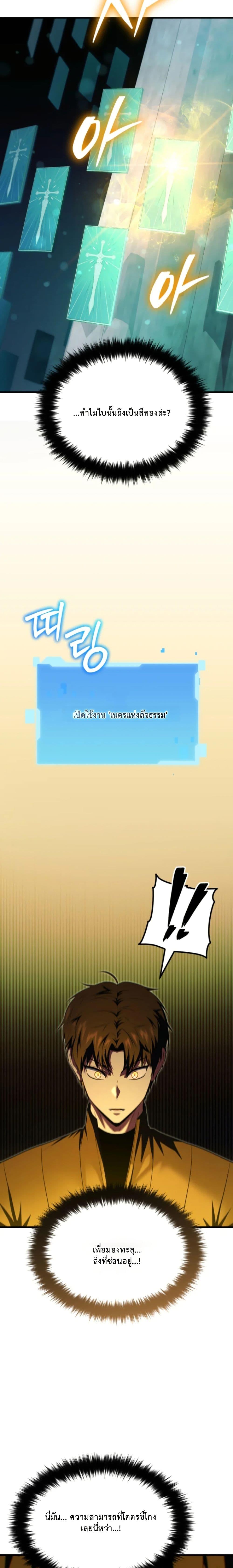 Manga-lc-com อ่านมังงะ อ่านการ์ตูน ออนไลน์ ฟรี The Return of the Unrivaled Genius Ranker ตอนที่ 1 2 3 4 5 6 7 8 9 10 11 12 13 14 ฟรี ไม่มีโฆษณา Manga-lc - อ่าน มังงะ อ่าน การ์ตูน ออนไลน์ อ่านมังงะ ฟรี