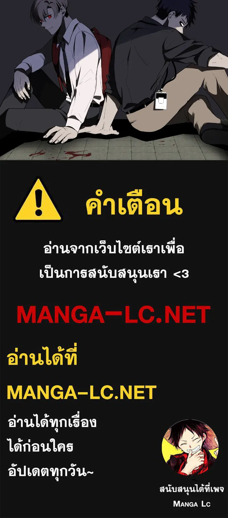 Promise of Death ตอนที่ ep19  ครั้งสุดท้าย รูปที่ 91