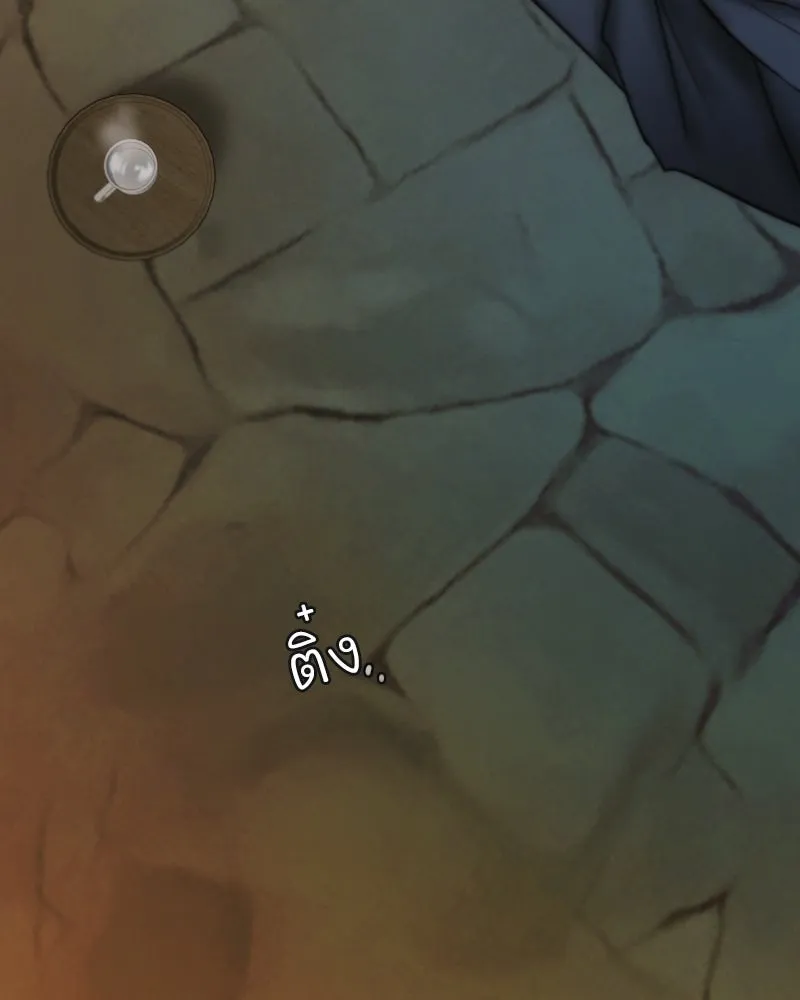 เซเรน่า ตอนที่ 119 รูปที่ 4