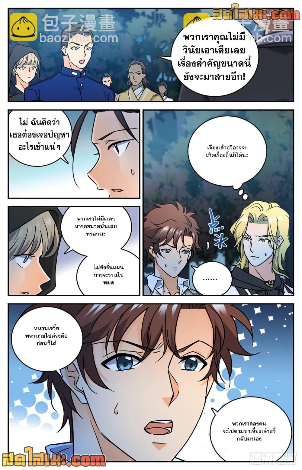Manga-lc-com อ่านมังงะ อ่านการ์ตูน ออนไลน์ ฟรี Versatile Mage จอมเวทย์เต็มพิกัด ตอนที่ 1 2 3 4 5 6 7 8 9 10 11 12 13 14 ฟรี ไม่มีโฆษณา Manga-lc - อ่าน มังงะ อ่าน การ์ตูน ออนไลน์ อ่านมังงะ ฟรี