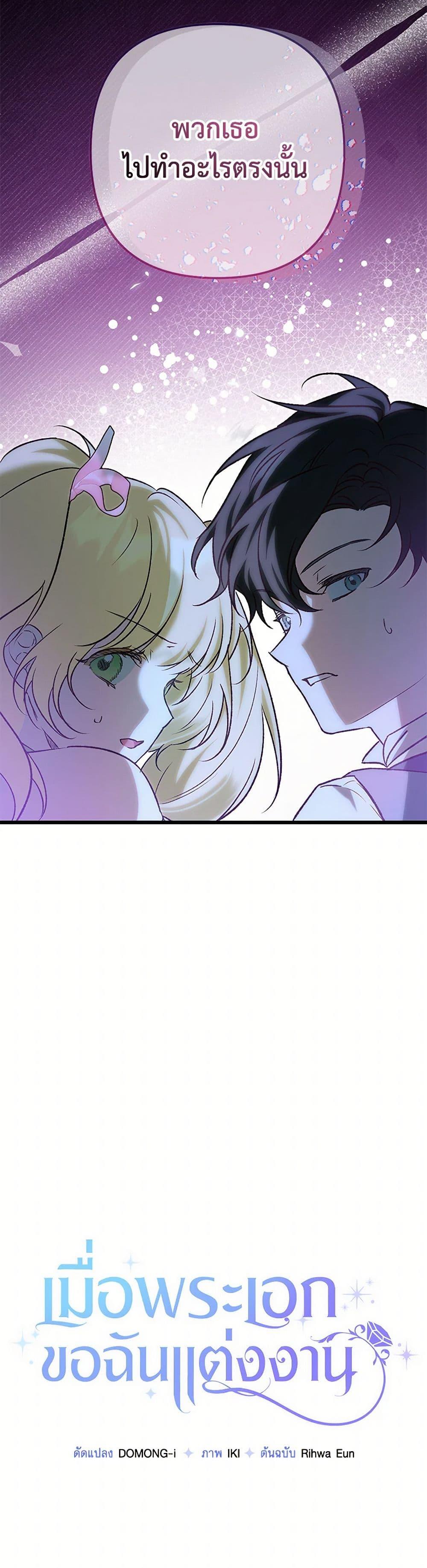 Manga-lc-com อ่านมังงะ อ่านการ์ตูน ออนไลน์ ฟรี The Male Lead Proposed to Me ตอนที่ 1 2 3 4 5 6 7 8 9 10 11 12 13 14 ฟรี ไม่มีโฆษณา Manga-lc - อ่าน มังงะ อ่าน การ์ตูน ออนไลน์ อ่านมังงะ ฟรี