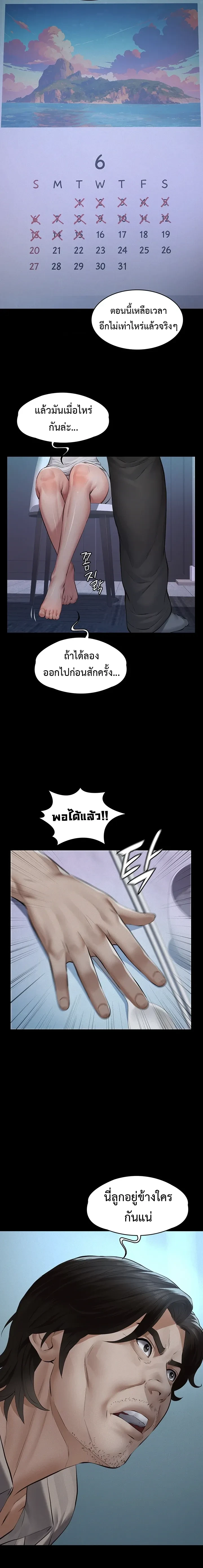 Doujin-Lc- อ่าน โดจิน มังฮวา เกาหลี ญี่ปุ่น จีน แปลไทย Papa Kacheu ความลับ 20 ปี กับลูกสาวที่ (ไม่) ใช่ลูก ตอนที่ 1 2 3 4 5 6 7 8 9 10 11 12 13 14 ฟรี ไม่มีโฆษณา อ่าน โดจิน Manhwa เกาหลี ญี่ปุ่น จีน เรามีครบ คัดมาให้เน้นๆ โดจิน 18+ รับประกันความฟินโดย  Doujin Lc