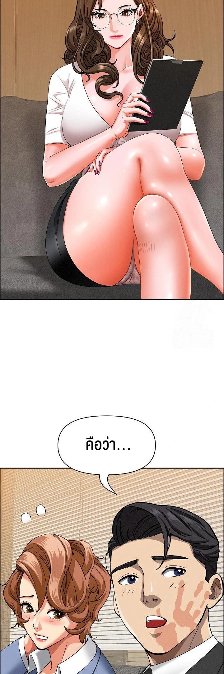 Doujin-Lc- อ่าน โดจิน มังฮวา เกาหลี ญี่ปุ่น จีน แปลไทย Milf Guard ตอนที่ 1 2 3 4 5 6 7 8 9 10 11 12 13 14 ฟรี ไม่มีโฆษณา อ่าน โดจิน Manhwa เกาหลี ญี่ปุ่น จีน เรามีครบ คัดมาให้เน้นๆ โดจิน 18+ รับประกันความฟินโดย  Doujin Lc