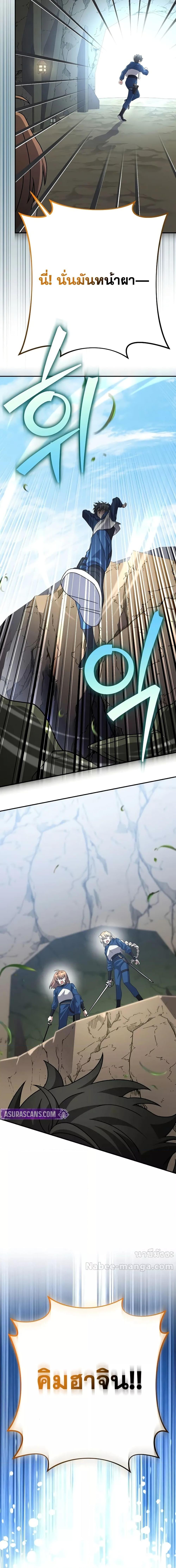 Manga-lc-com อ่านมังงะ อ่านการ์ตูน ออนไลน์ ฟรี TheNovel’sExt ตอนที่ 1 2 3 4 5 6 7 8 9 10 11 12 13 14 ฟรี ไม่มีโฆษณา Manga-lc - อ่าน มังงะ อ่าน การ์ตูน ออนไลน์ อ่านมังงะ ฟรี